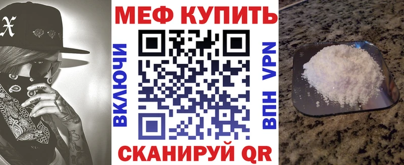 Хочу наркоту Гдов МАРИХУАНА Кокаин АМФЕТАМИН МЕФ СК
