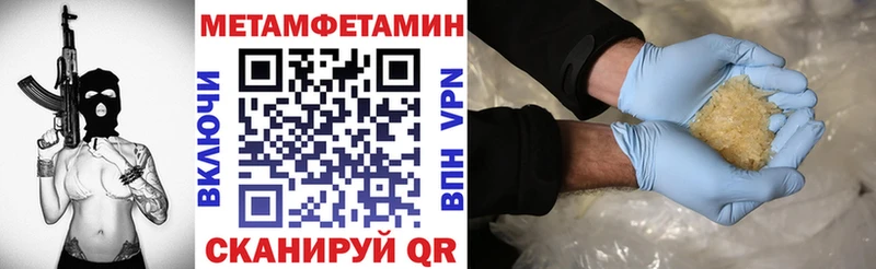 ОМГ ОМГ вход  Гдов  Амфетамин Premium 
