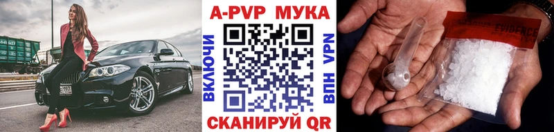 наркотики  KRAKEN ТОР  Alpha PVP СК КРИС  Гдов 