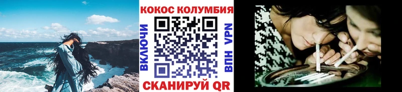 КОКАИН Боливия цена Гдов