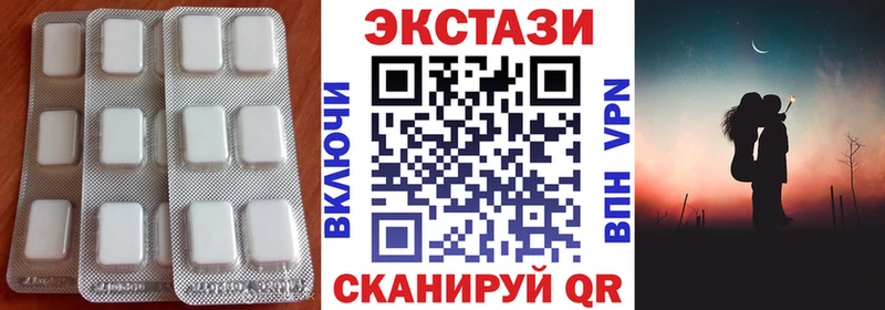 Экстази Cube  MEGA ссылка  Гдов 