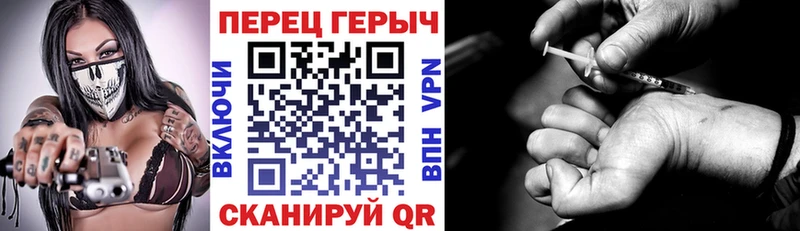 ГЕРОИН хмурый  Гдов 