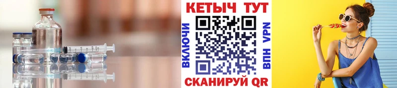 Кетамин ketamine  Гдов 