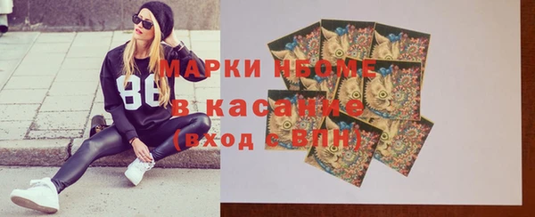 гашиш Арсеньев