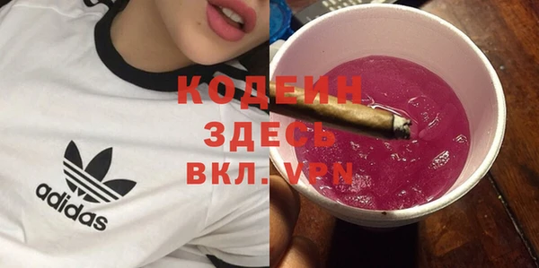 герыч Армянск