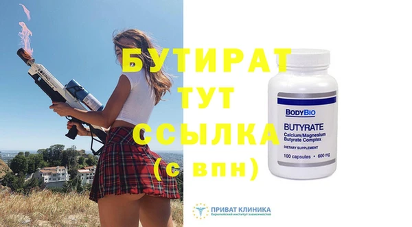 герыч Армянск