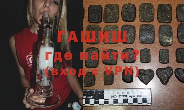 герыч Армянск