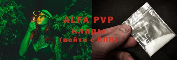 гашиш Арсеньев