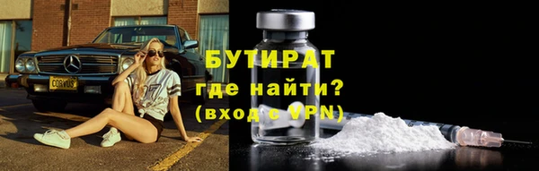 прущий лед Аркадак