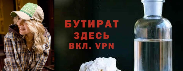 прущий лед Аркадак