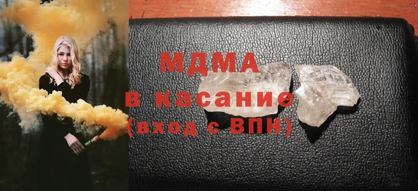 гашиш Арсеньев