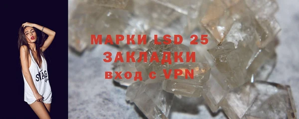прущий лед Аркадак