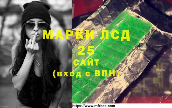 гашиш Арсеньев