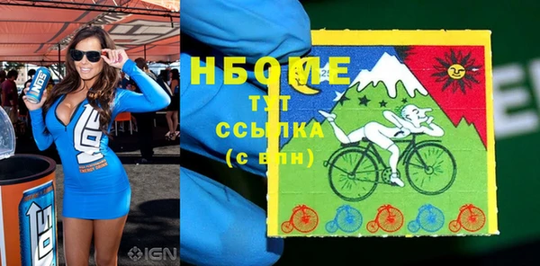гашиш Арсеньев