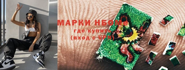 гашиш Арсеньев