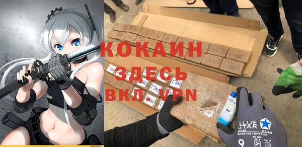 прущий лед Аркадак