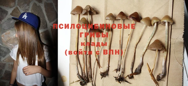 герыч Армянск