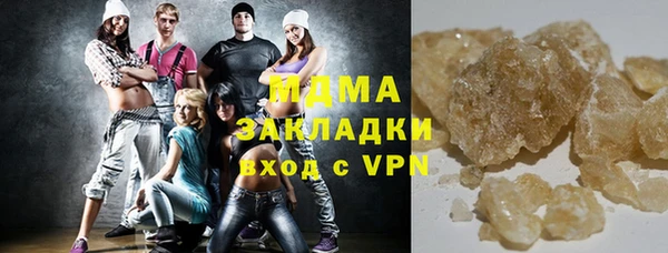 прущий лед Аркадак
