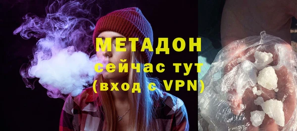 гашиш Арсеньев