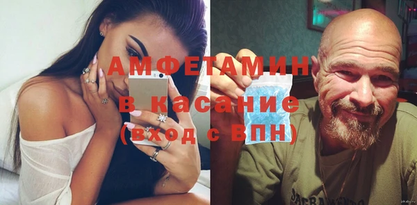 герыч Армянск