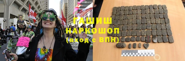 герыч Армянск