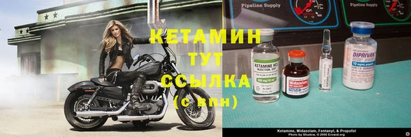 гашиш Арсеньев