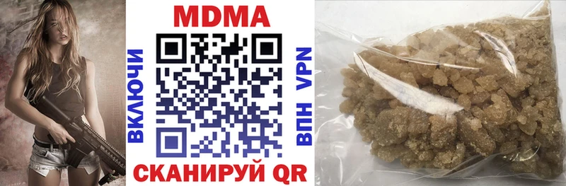 купить наркоту  Гдов  MDMA молли 
