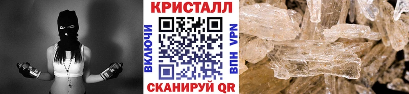 МЕТАМФЕТАМИН пудра Гдов