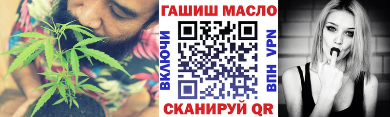 ТГК гашишное масло  цена   Гдов 